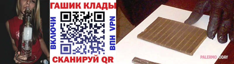 Купить наркотики сайты Покровск А ПВП  Конопля  Галлюциногенные грибы  Меф мяу мяу  Гашиш  Кокаин 