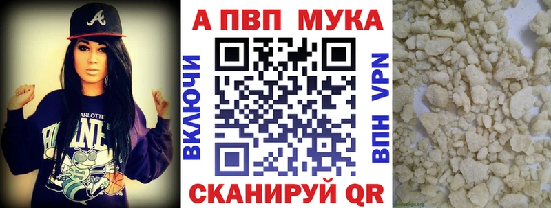 Alpha-PVP Соль  Покровск 
