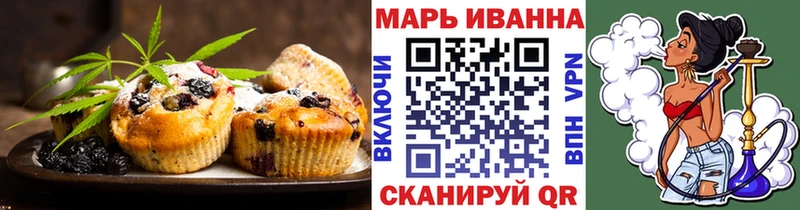 Canna-Cookies марихуана  Покровск 