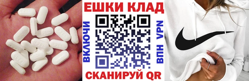 Ecstasy 99%  Покровск 