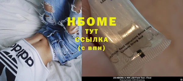 кокаин перу Белокуриха