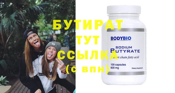 кокаин перу Белокуриха