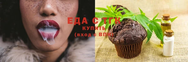 экстази Беломорск