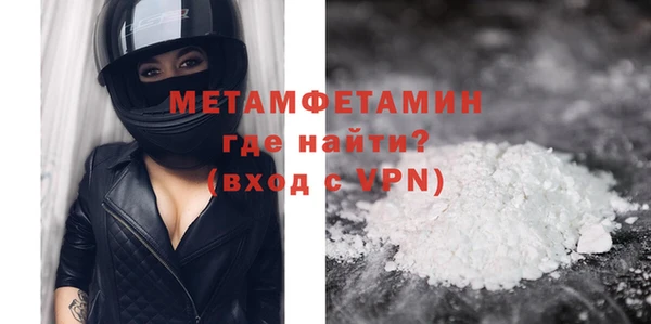 экстази Беломорск