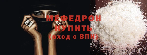 экстази Беломорск