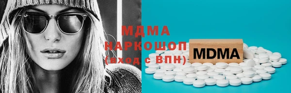 кокаин перу Белокуриха
