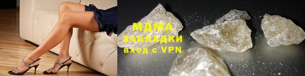 apvp Белоозёрский