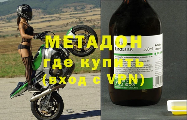 кокаин перу Белокуриха