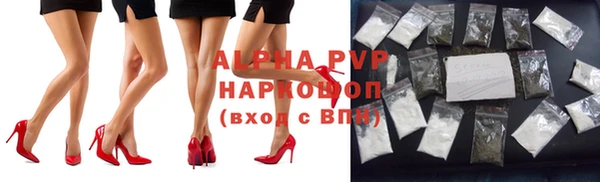 экстази Беломорск