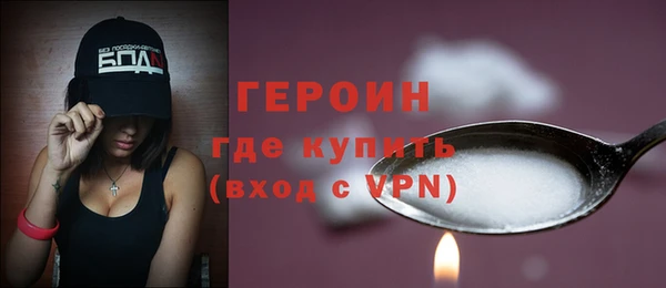 экстази Беломорск