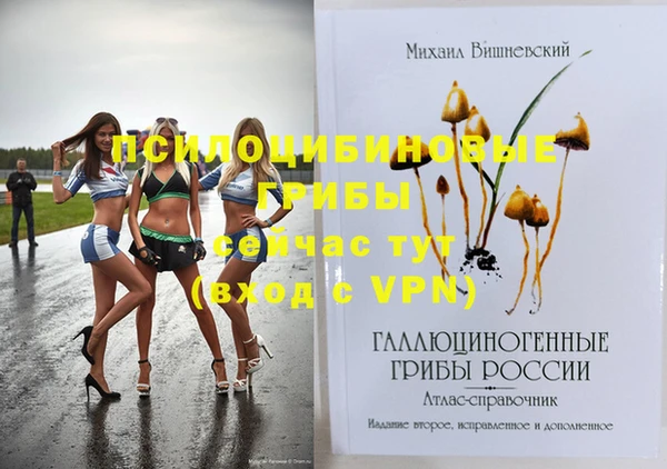 кокаин перу Белокуриха