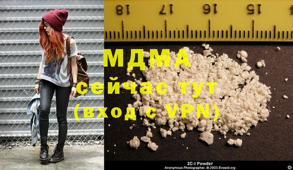 экстази Беломорск