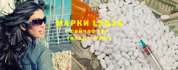 кокаин перу Белокуриха