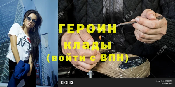 экстази Беломорск