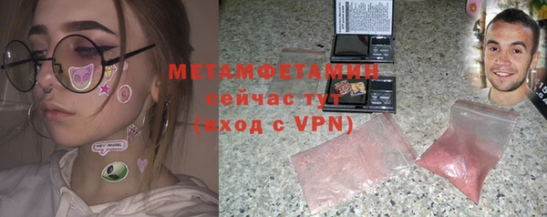экстази Беломорск