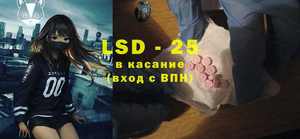 экстази Беломорск