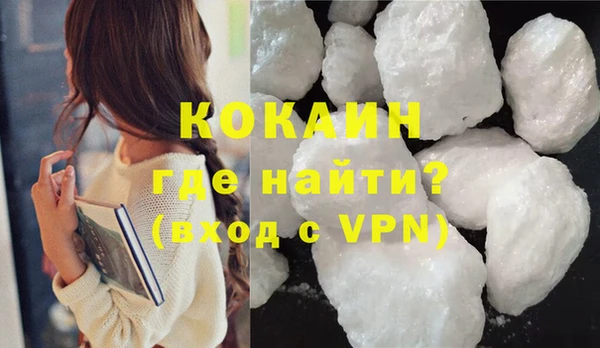 экстази Беломорск