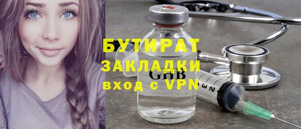 экстази Беломорск