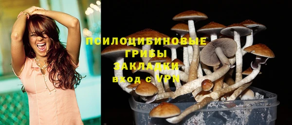 мескалин Балабаново
