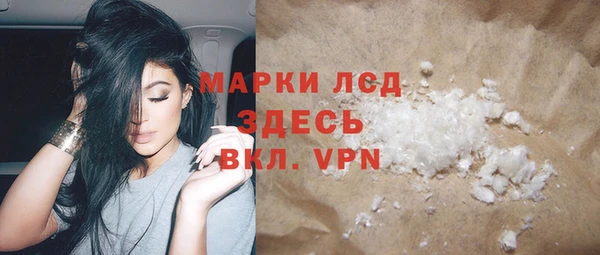 экстази Беломорск