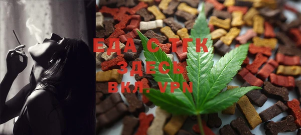 экстази Беломорск