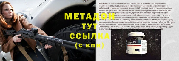 марки nbome Баксан