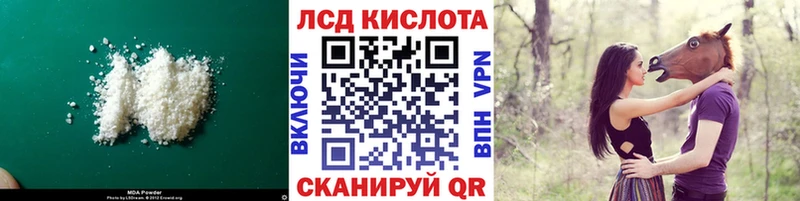 наркошоп  Покровск  Лсд 25 экстази ecstasy 