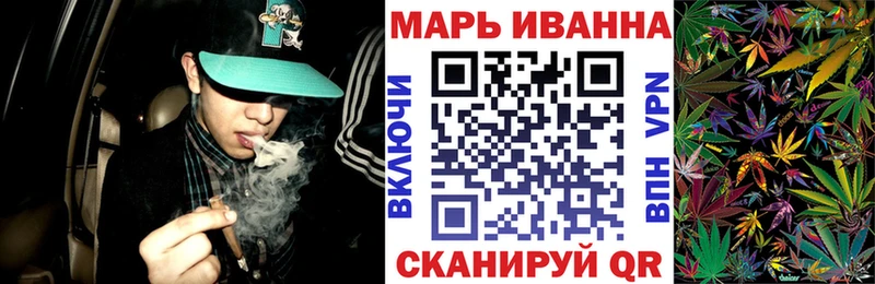 Бошки Шишки ГИДРОПОН Покровск